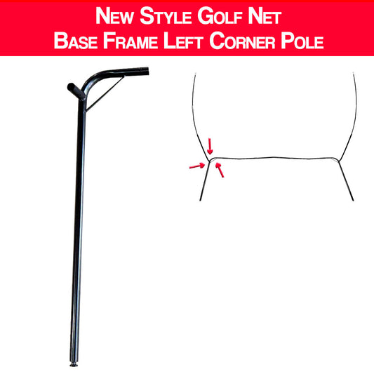 Left Corner Frame Pole - 10x7 Golf Hitting Net